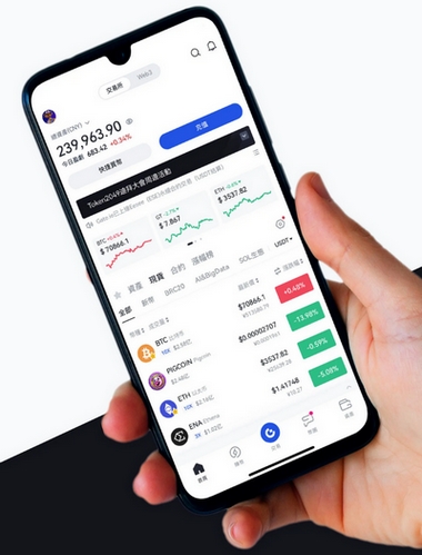 Axiom Trade - Como o aplicativo Axiom Trade aprimora sua negociação?
